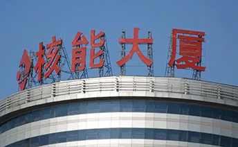 优德88(中国区)最新官方网站
