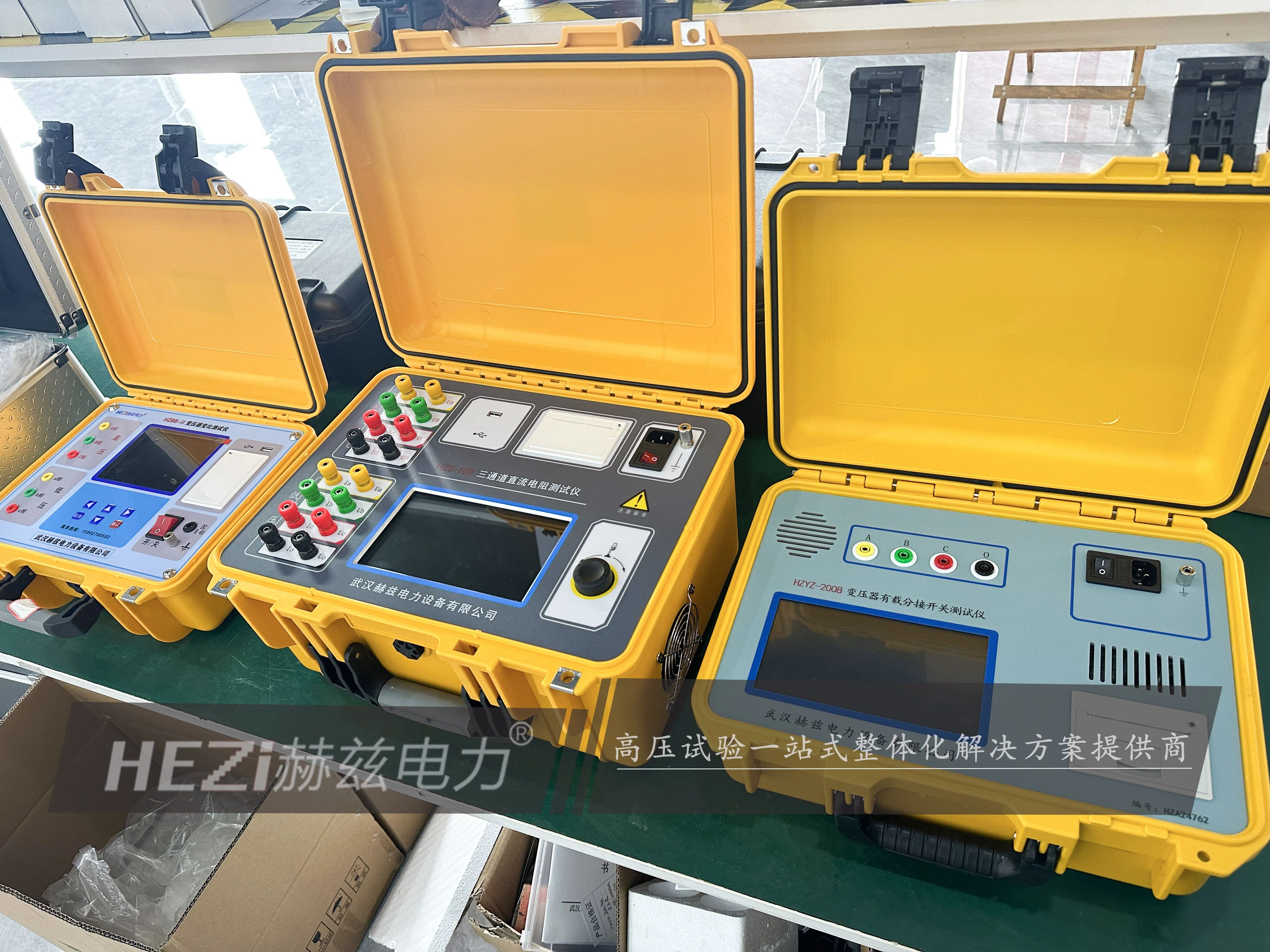 优德88(中国区)最新官方网站