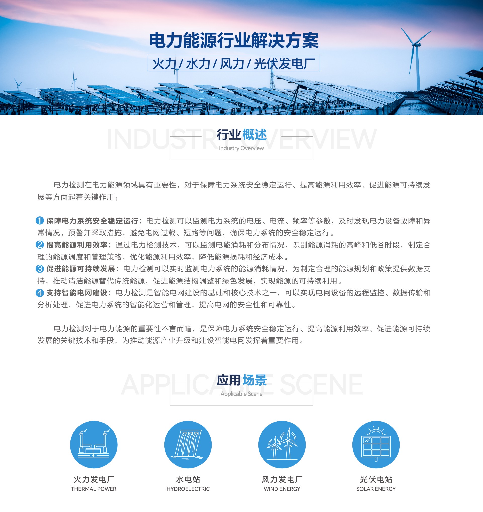 优德88(中国区)最新官方网站