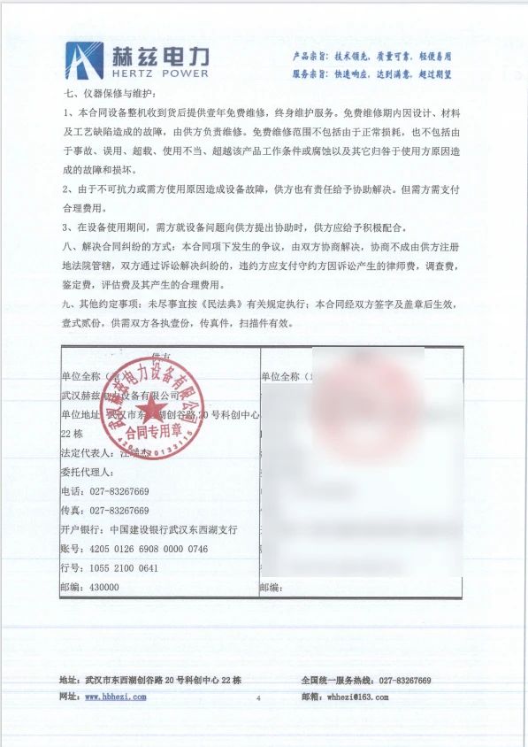 优德88(中国区)最新官方网站