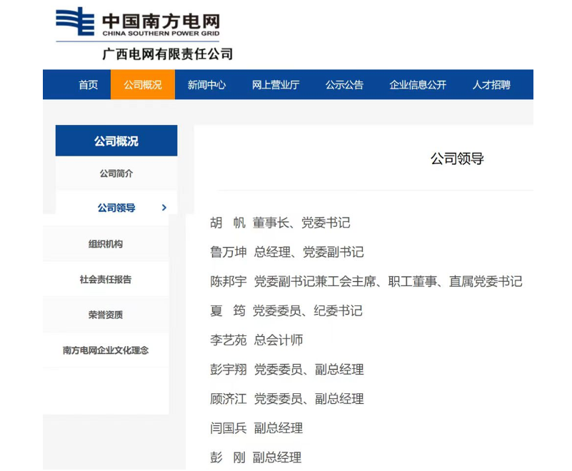 优德88(中国区)最新官方网站