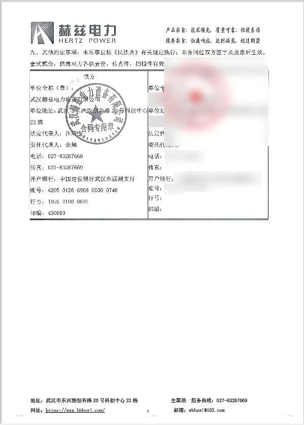 优德88(中国区)最新官方网站