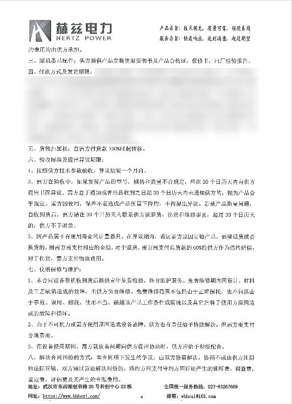 优德88(中国区)最新官方网站