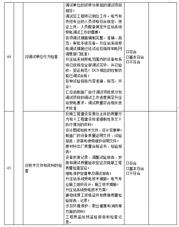 优德88(中国区)最新官方网站