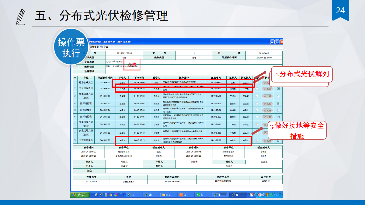 优德88(中国区)最新官方网站