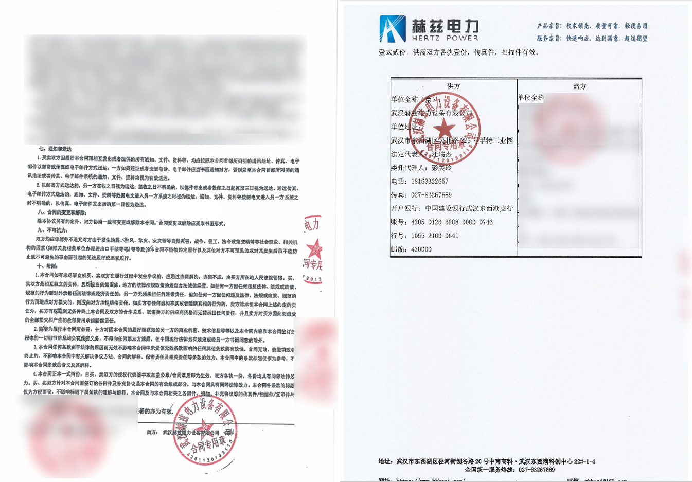 优德88(中国区)最新官方网站