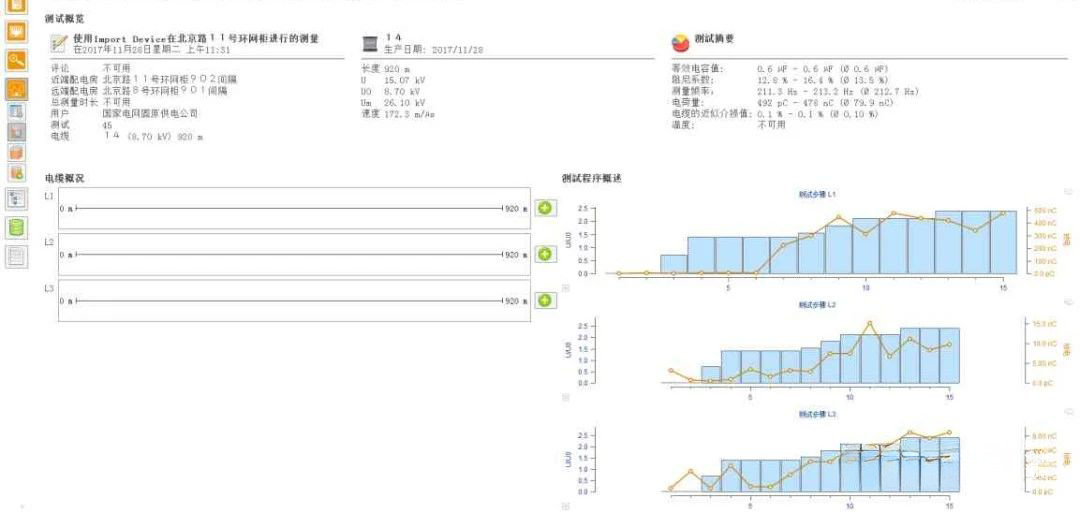 优德88(中国区)最新官方网站