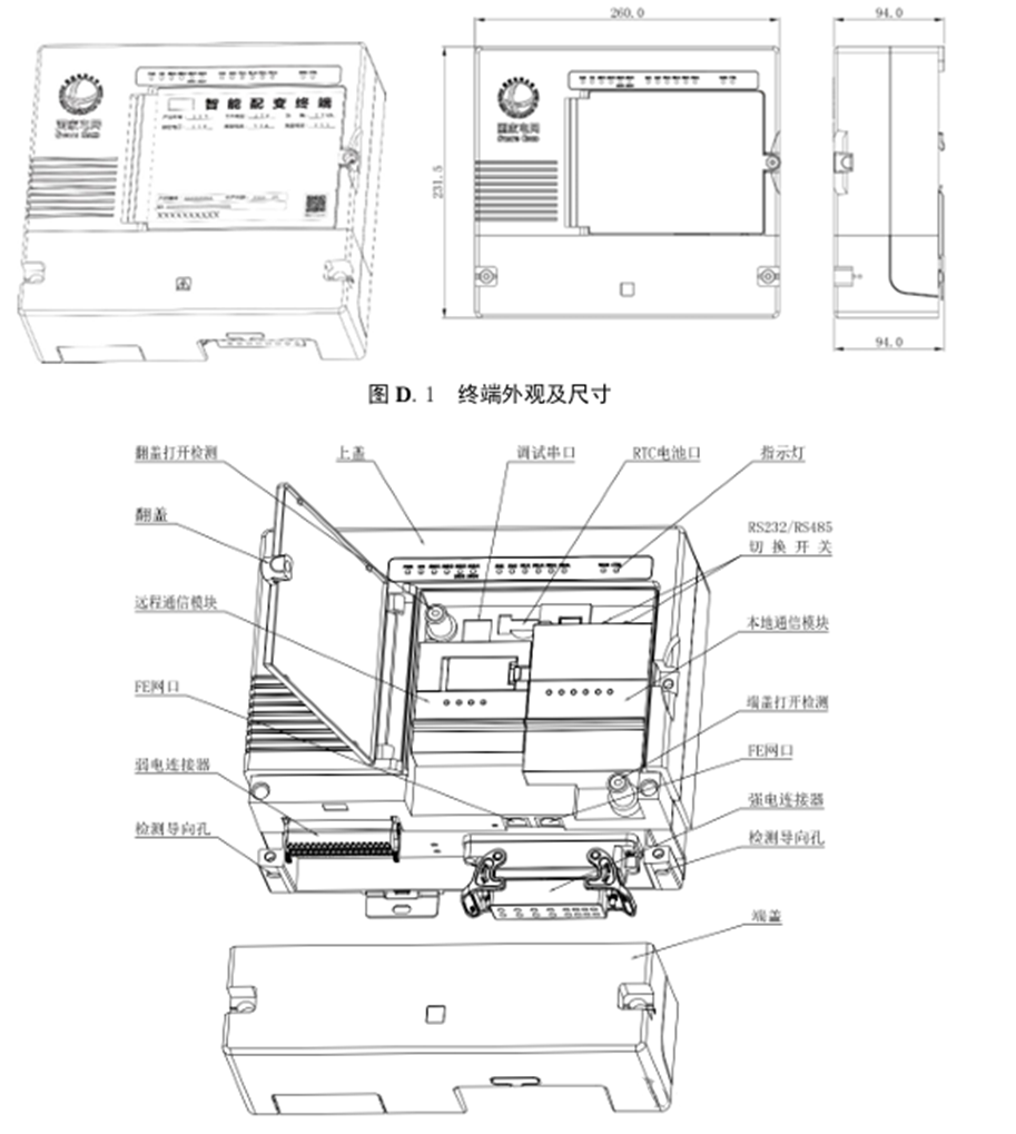 优德88(中国区)最新官方网站
