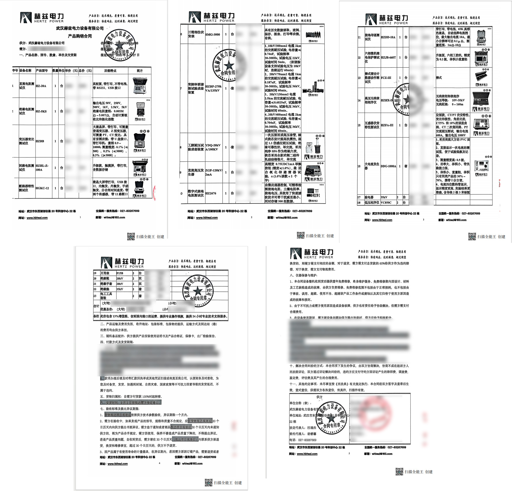 优德88(中国区)最新官方网站