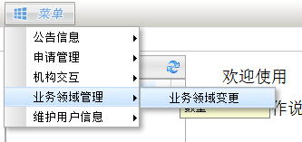 优德88(中国区)最新官方网站